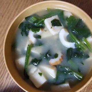 高野豆腐とちくわとほうれん草のお味噌汁